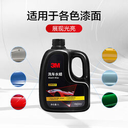 3M汽車噴槍用品熱門產品榜 專業(yè)級養(yǎng)護與DIY修復利器