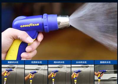 “洗”新厭舊？固特異汽車用品助你尋歡